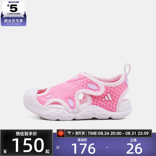 adidas阿迪达斯婴童STARSTRIDE I运动休闲凉鞋KI8900
