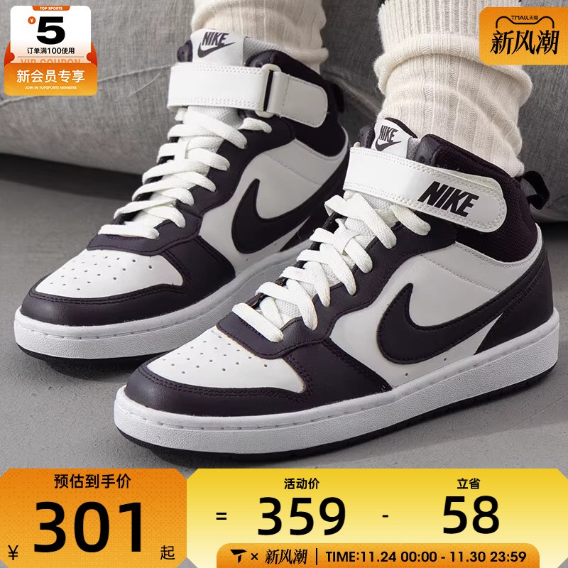 NIKE耐克大童COURT BOROUGH MID 2 (GS)运动休闲鞋CD7782-126