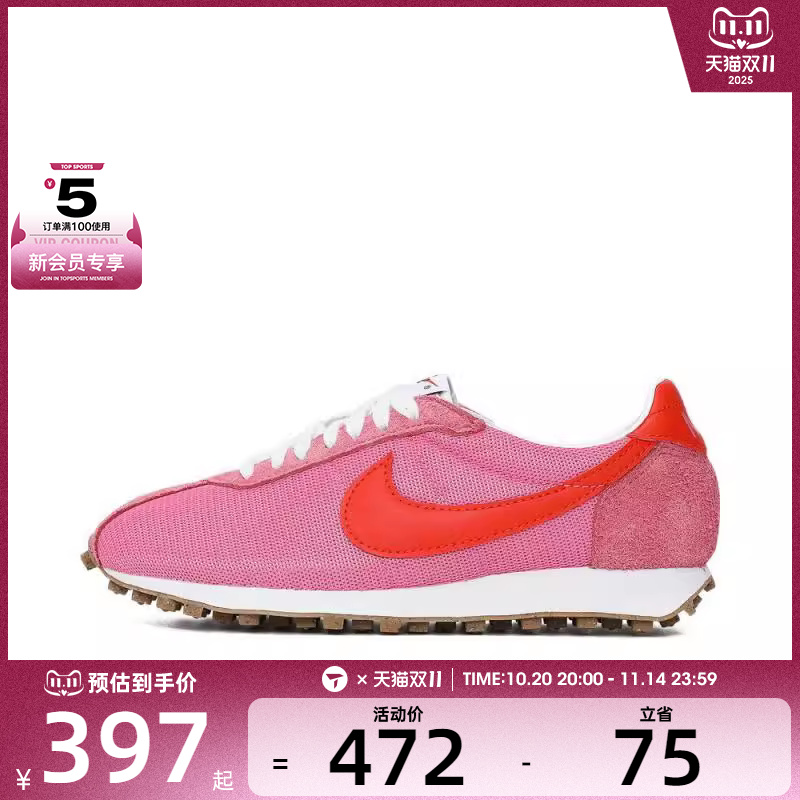 NIKE耐克女子W LD-1000运动休闲鞋HF3227-601