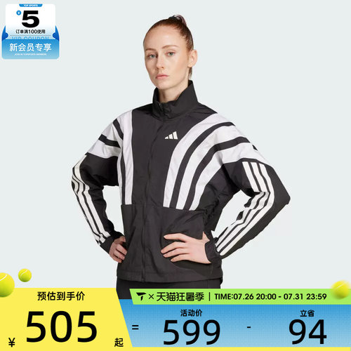 adidas阿迪达斯女子ADIZERO跑步运动休闲立领夹克外套HZ3696
