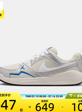 NIKE耐克男子JORDAN CMFT ERA复古低帮运动鞋篮球鞋IW2023-011