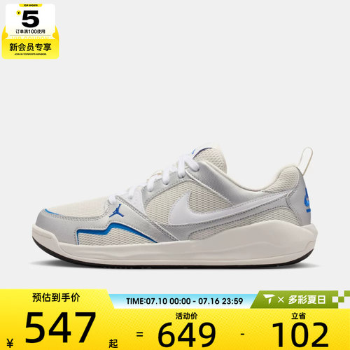 NIKE耐克男子JORDAN CMFT ERA复古低帮运动鞋篮球鞋IW2023-011