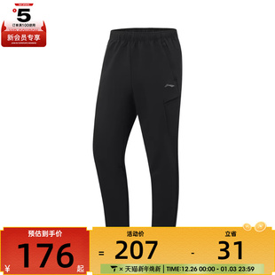 AYKV579 NING李宁男子运动休闲长裤