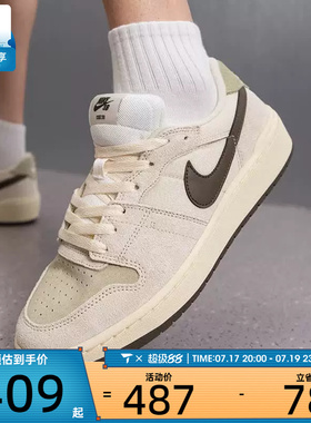 NIKE耐克男子SB CODE 58低帮时尚复古百搭运动休闲鞋IB0108-101
