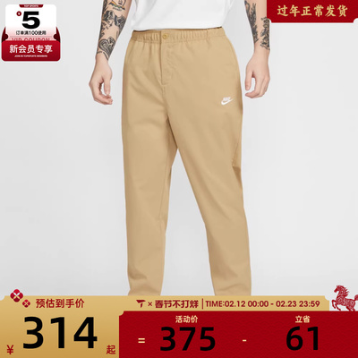 NIKE耐克男子运动休闲锥形梭织长裤HJ1998-298