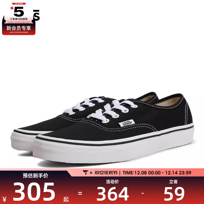 VANS范斯男女Authentic运动帆布鞋VN000EE3BLK