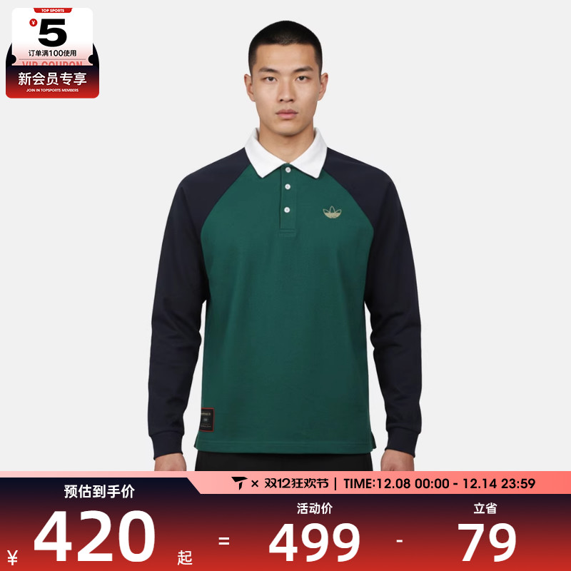 Adidas阿迪达斯三叶草男子TYSHAWN运动休闲长袖T恤KE7013