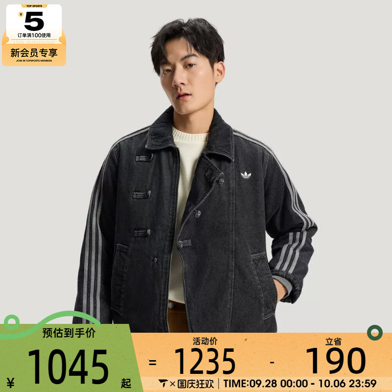 马年系列丨adidas阿迪达斯三叶草男子运动休闲棉服外套KR5066