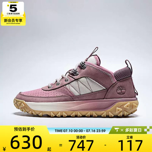 Timberland添柏岚女子LOW LACE SNEAKER运动休闲鞋A2AVJ-EAA