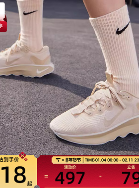 NIKE耐克女子MOTIVA时尚运动训练健身公路跑步鞋DV1238-110