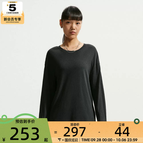 NIKE耐克女子简约时尚舒适百搭运动休闲长袖T恤IV4999-010