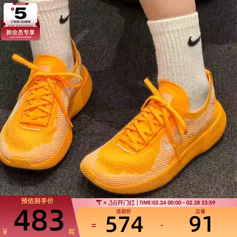 NIKE耐克男子NIKE FREE运动训练健身公路跑步鞋HF1078-800