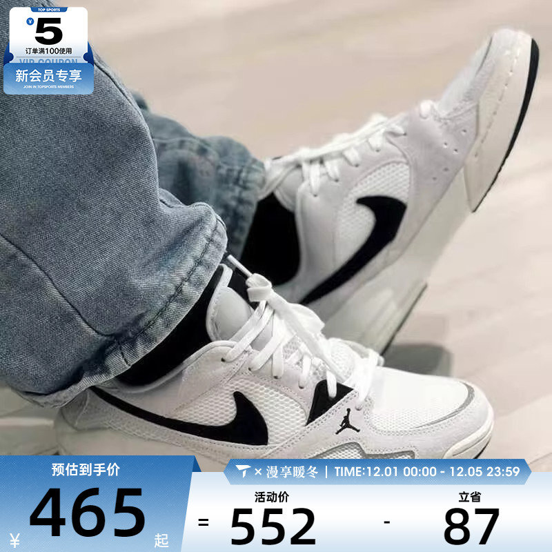 NIKE耐克男子JORDAN CMFT ERA舒适运动训练篮球鞋HJ6777-100