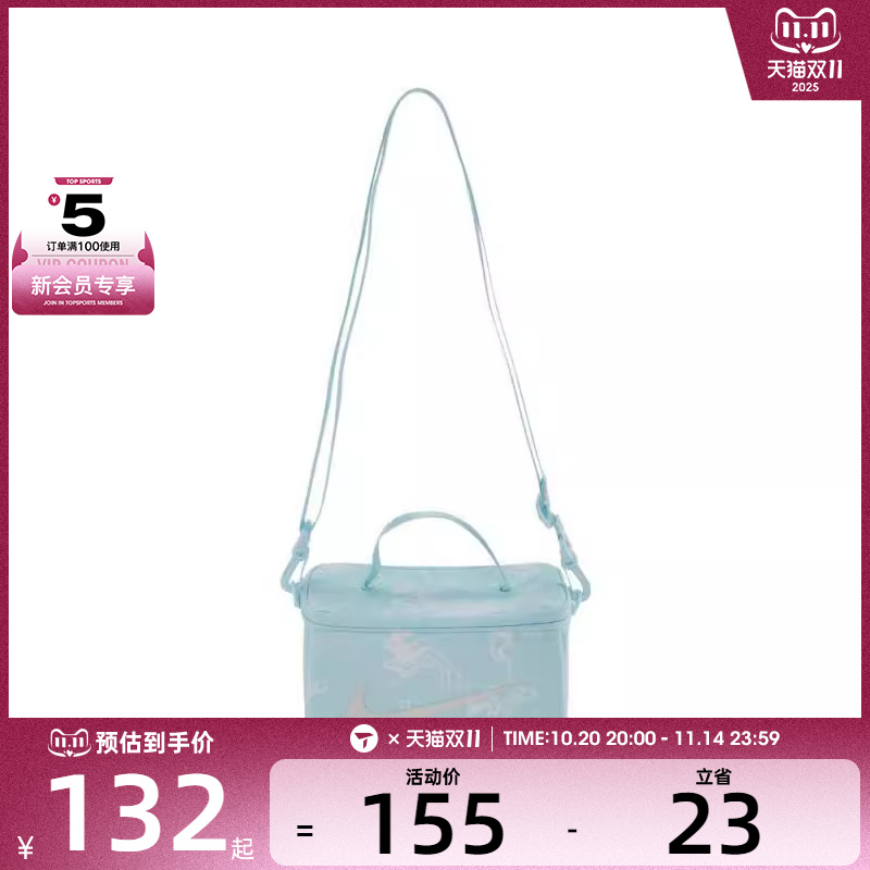 NIKE耐克女MINI SHOEBOX CROSSBODY SWDC运动单肩包HJ3659-474