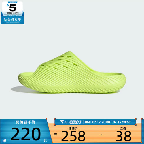 adidas阿迪达斯男女PURECHILL SLIDE沙滩户外休闲运动拖鞋KH6736