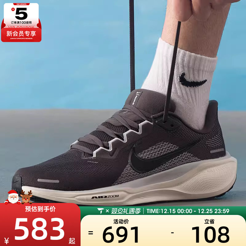 NIKE耐克男子飞马AIR ZOOM PEGASUS 41缓震运动跑步鞋FD2722-215