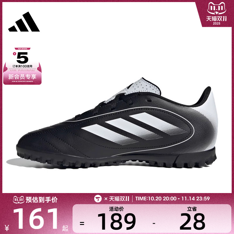 adidas阿迪达斯儿童GOLETTO IX TF J运动训练足球鞋IH0101