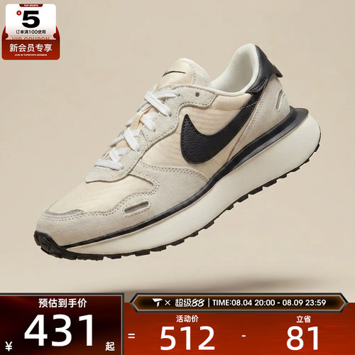 耐克休闲鞋Nike浅色休闲鞋