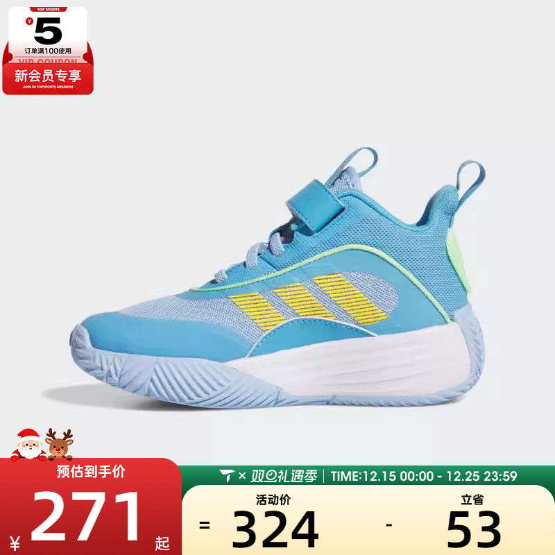 adidas阿迪达斯小童OWNTHEGAME 3.0 K运动训练篮球鞋JQ7942