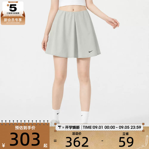 NIKE耐克女子AS W NK DF NGC SKIRT运动休闲半身裙IH0516-034