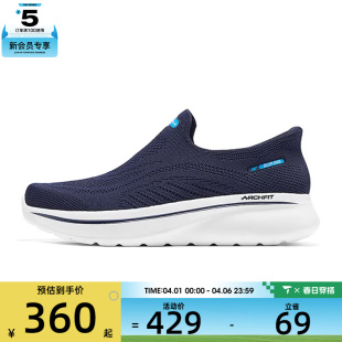 FIT ARCH WALK NVY JOY运动鞋 217076 SKECHERS斯凯奇男子GO
