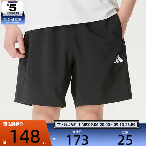 adidas阿迪达斯男子运动训练跑步五分裤宽松休闲短裤KA3549