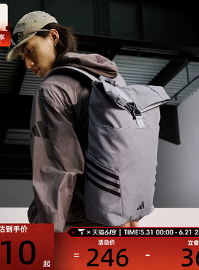 adidas阿迪达斯男女ROLL TOP BP运动休闲双肩包JY4767