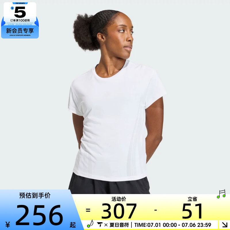 adidas阿迪达斯女子舒适运动健身休闲短袖T恤KS8952