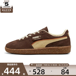 puma彪马中性-PalermoCannoli-棕Palermo39838202