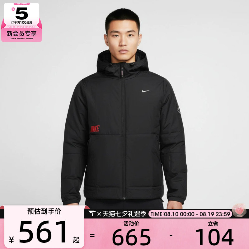 马年系列丨NIKE耐克男子连帽棉服运动简约休闲夹克外套IQ3715-010