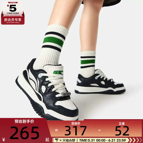 LI-NING李宁女子潮跃低帮舒适板鞋经典运动休闲鞋AGCW012-2