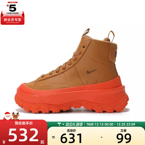 NIKE耐克女子W NIKE BLAZER ROAM MID运动休闲鞋FQ9065-200