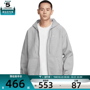 NIKE耐克男子运动训练休闲连帽夹克外套HV1085 063