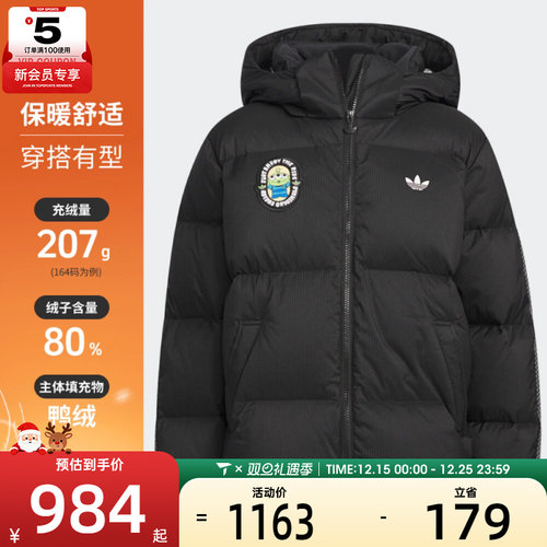 adidas阿迪达斯三叶草儿童运动休闲羽绒服KB5142