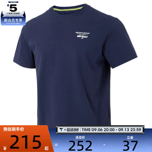 SKECHERS斯凯奇男子运动休闲短袖T恤P225M025-00DU