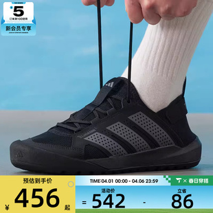 25户外运动休闲鞋 HQ9170 DAROGA adidas阿迪达斯男女TERREX