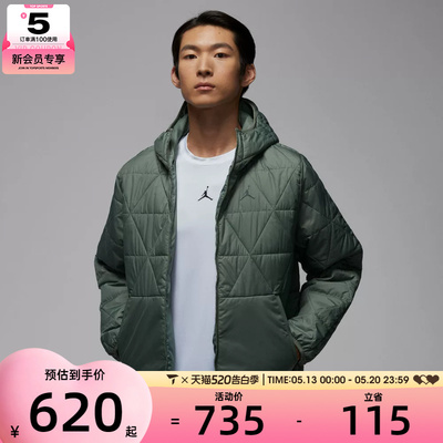 NIKE耐克男子jordan运动休闲连帽棉服外套FZ3163-351