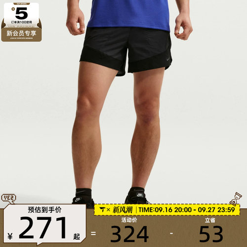 NIKE耐克男子运动休闲短裤IF2017-010