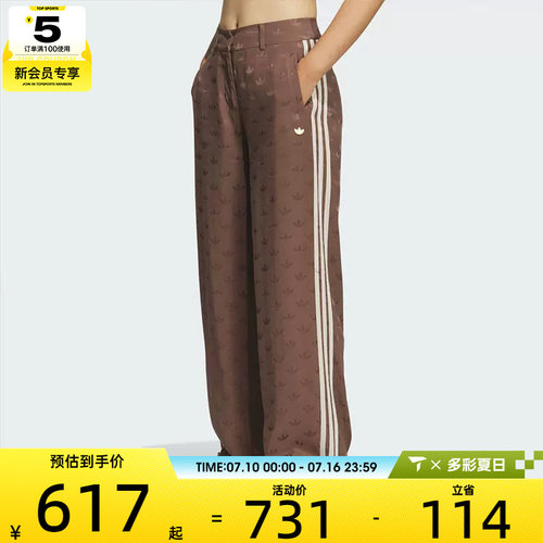 adidas阿迪达斯三叶草女子TRACK PANTS W运动休闲长裤KF4940
