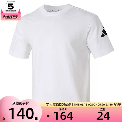 adidas阿迪达斯男子M SJ T运动休闲短袖T恤JC9296