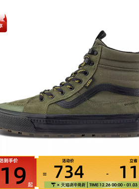 VANS范斯男女MTE Sk8-Hi运动休闲鞋VN000DAQ203