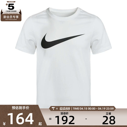 nike耐克短袖男子轻便DC5095-100