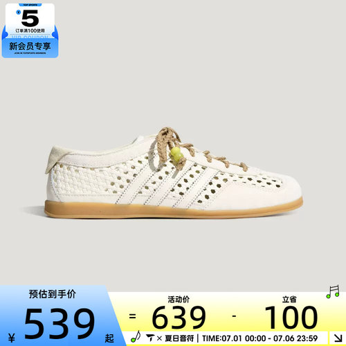 adidas阿迪达斯三叶草男女GAZELLE LO PRO WORI运动休闲鞋KH6236