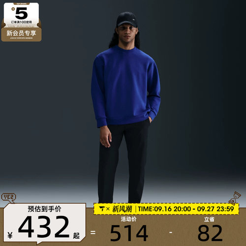 NIKE耐克男子运动休闲长裤HQ6922-010