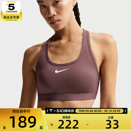 NIKE耐克女子训练健身瑜伽BRA运动内衣DX6822-502