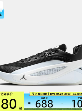NIKE耐克男子JORDAN LUKA 5 PF运动训练篮球鞋HV8087-003