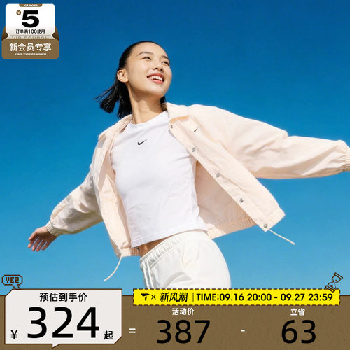NIKE耐克女子运动休闲梭织翻领夹克外套IF0213-103