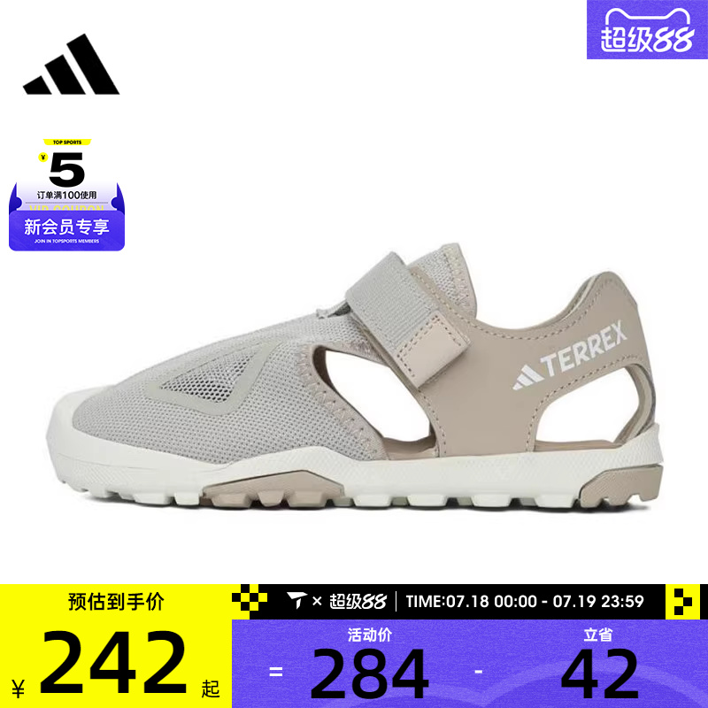 adidas阿迪达斯儿童CAPTAIN TOEY 2.0 K运动休闲凉鞋JI1363