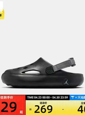 NIKE耐克大童JORDAN HYDRIP (GS)运动休闲凉鞋HF5981-001