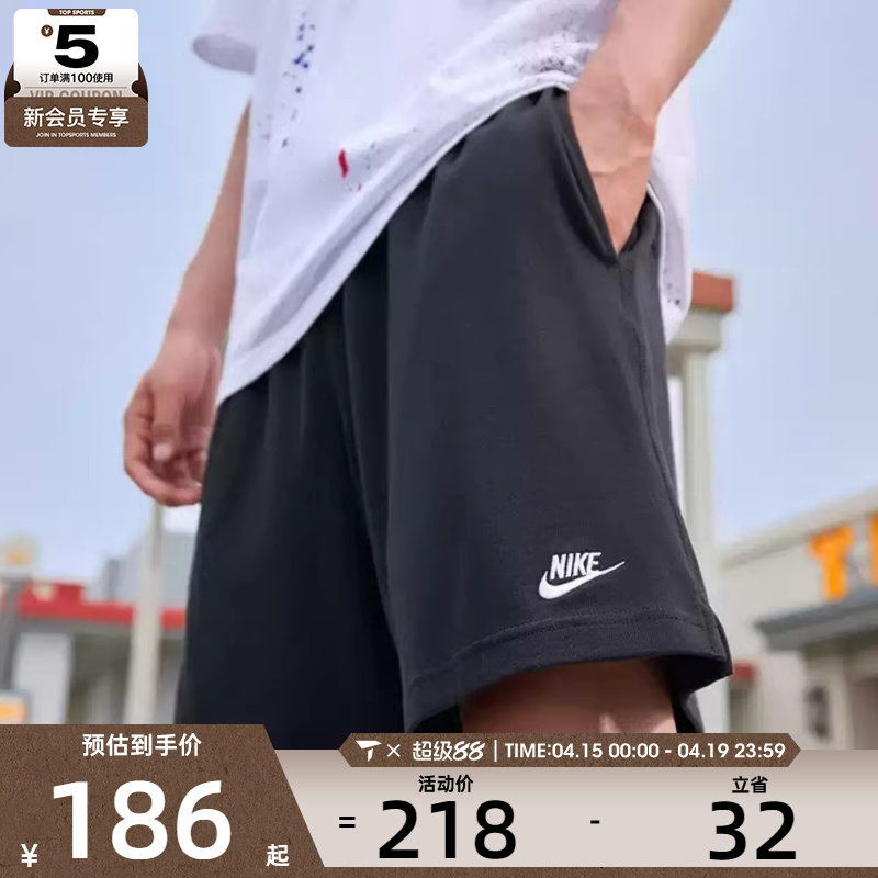 NIKE耐克男子运动休闲短裤FQ4361-010